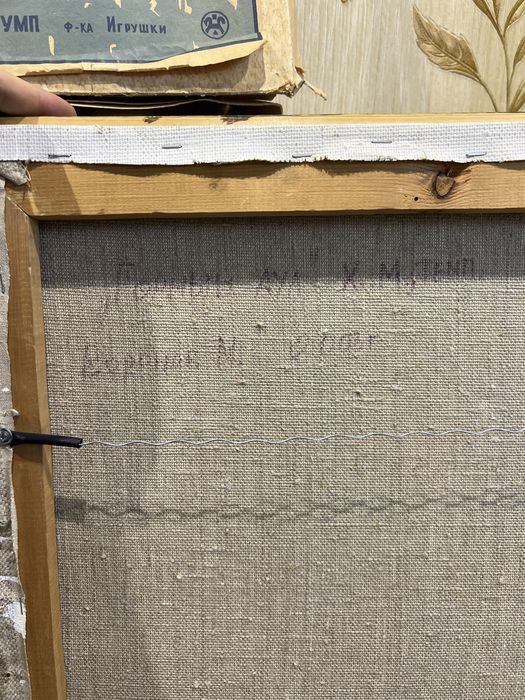 Максим Воронов дорога « Горный аул» темпера