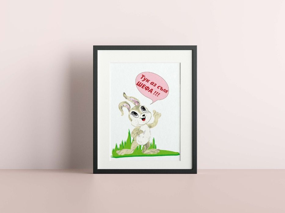 Картина за детска стая