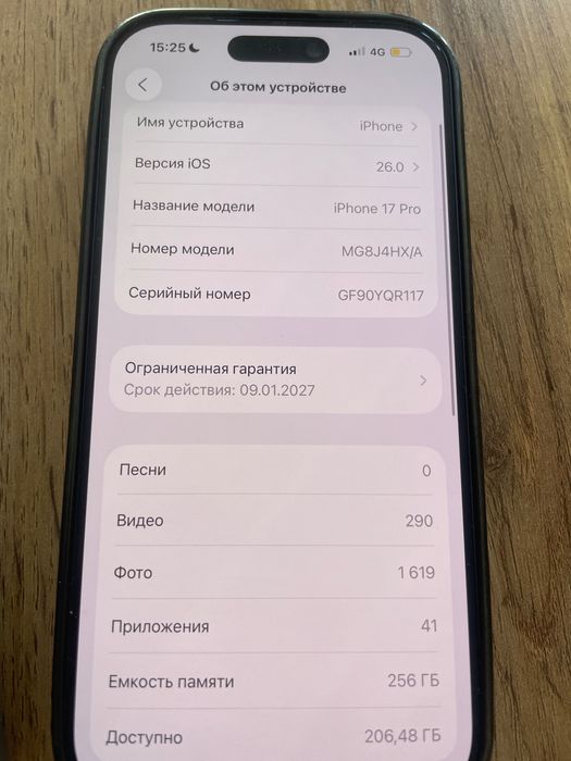 iPhone 17 pro 256, новый б/у