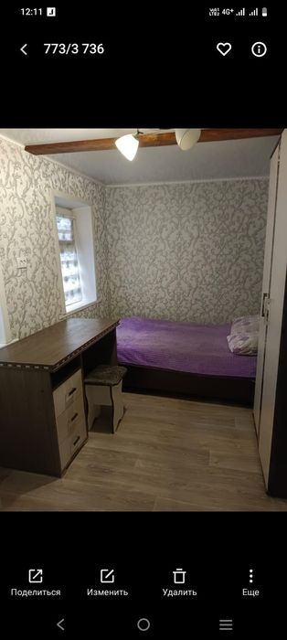 Продам большой дом