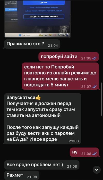 Xbox game pass аккаунт НАВСЕГДА