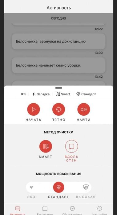 Робот-пылесос Tefal Explorer Serie 60 RG7447WH