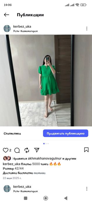 Платья новые,  брюки в отличном состоянии