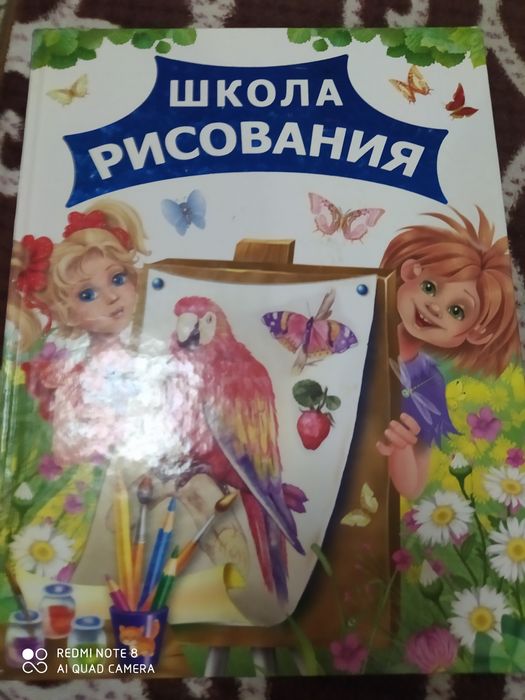 Книги для детей , энциклопедии