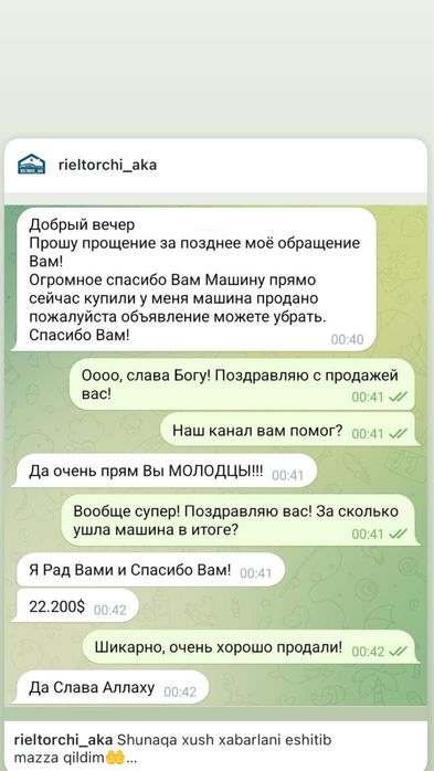 Услуга риэлтор для вам