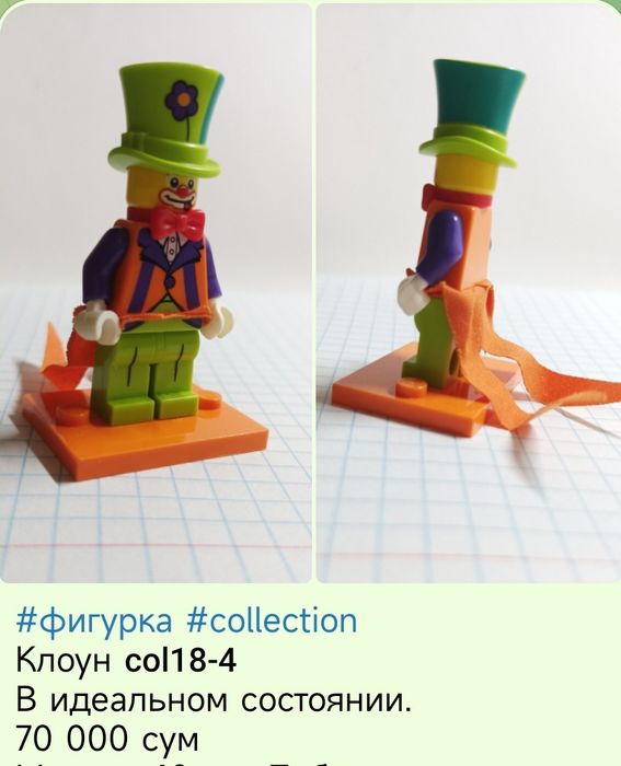 Lego оригинал человечки конструктора
