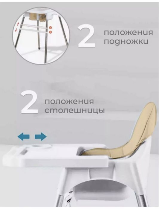 Продам стульчик для кормления