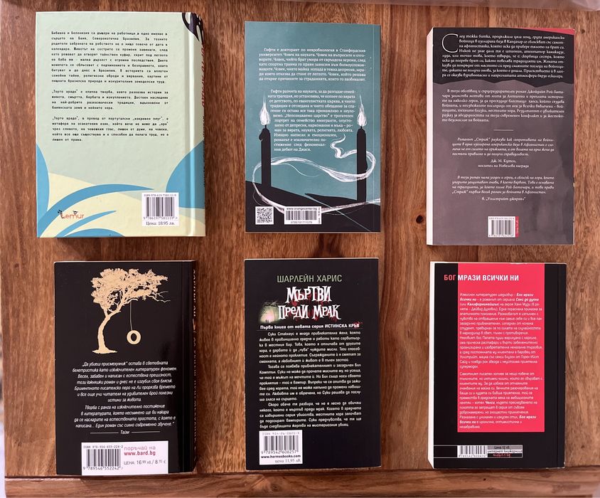 Книги издадени след 2010