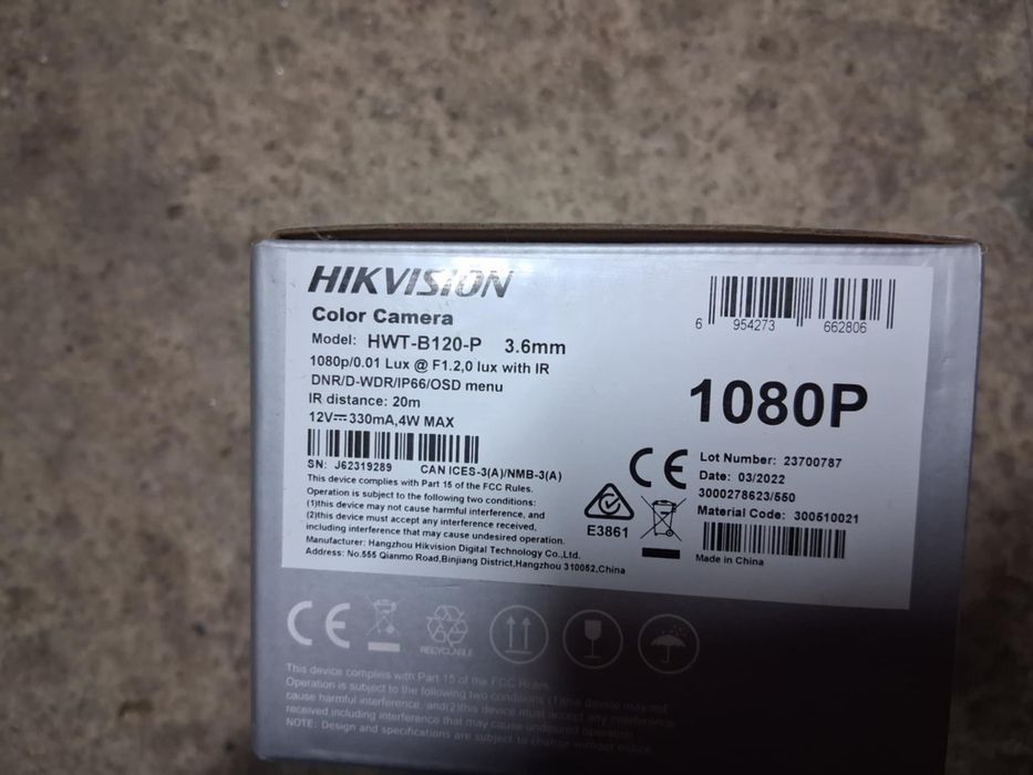 2MP Hikvision камери