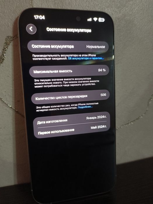 Iphone 15 Pro Max White Titanium 256 Gb