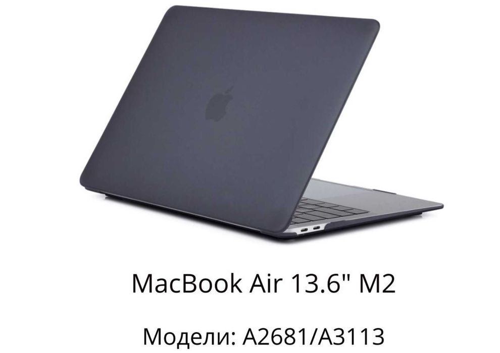 ЧехлЫ на MacBook Air и MacBook Pro