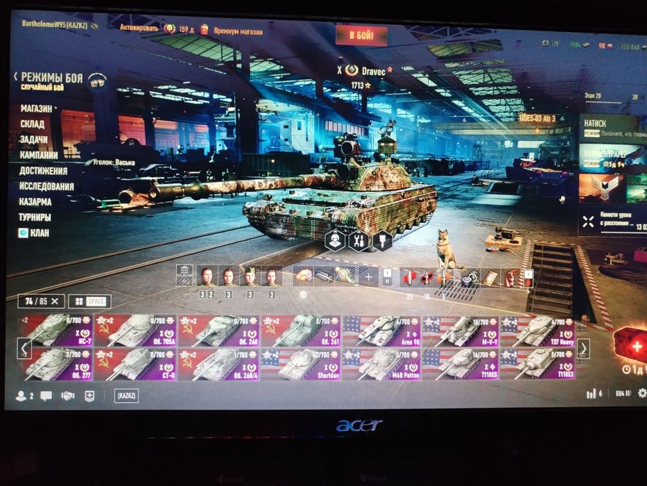 World of tanks EU