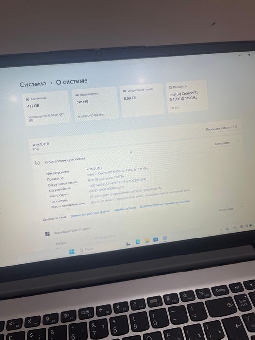 Ноутбук lenovo.