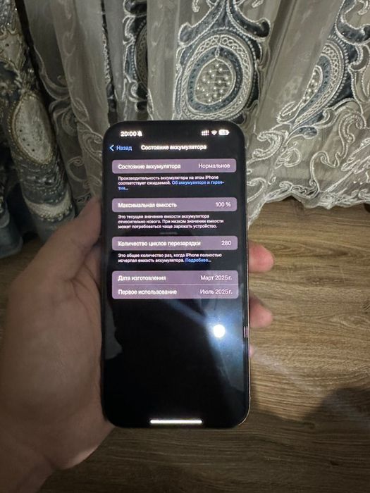 Iphone 16po max 100 % аккум