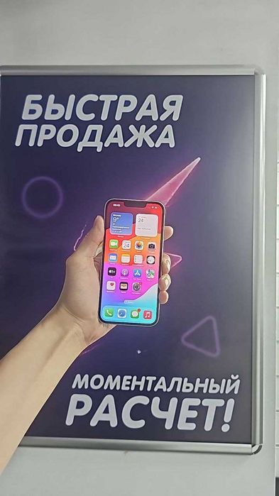 iPhone 13, 128 ГБ — стильный и быстрый смартфон Apple