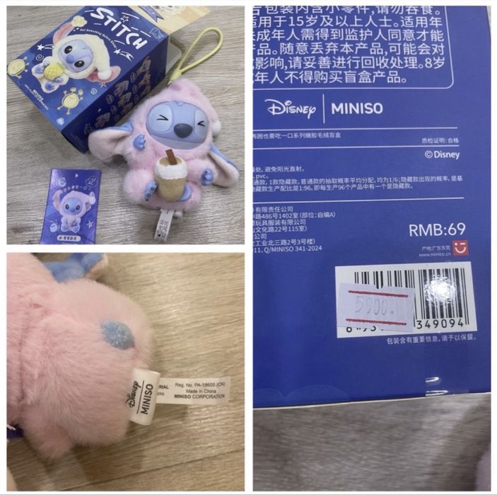 Пакет игрушек все за 4500