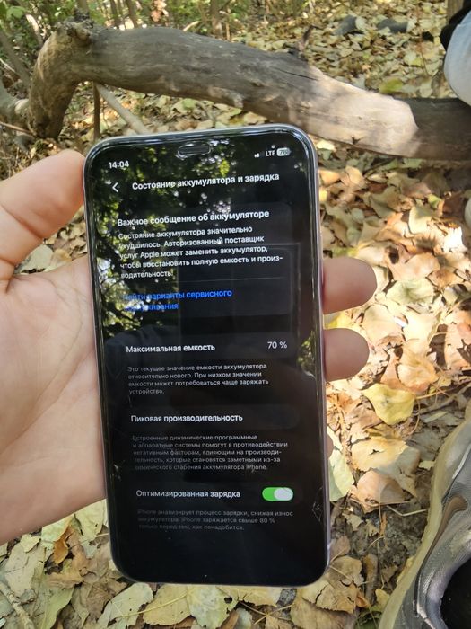Iphone 11/128 фиолетовый