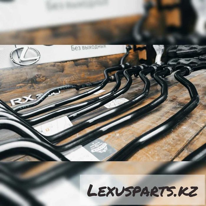 Передний стабилизатор RX300