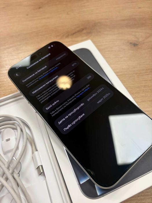 iPhone 16 Pro Max White Titanium H94436