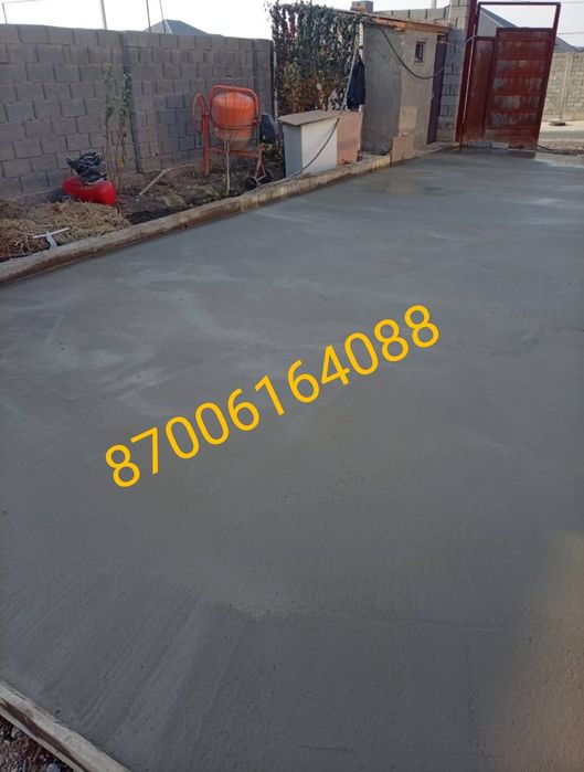 Стияшка штукатурка