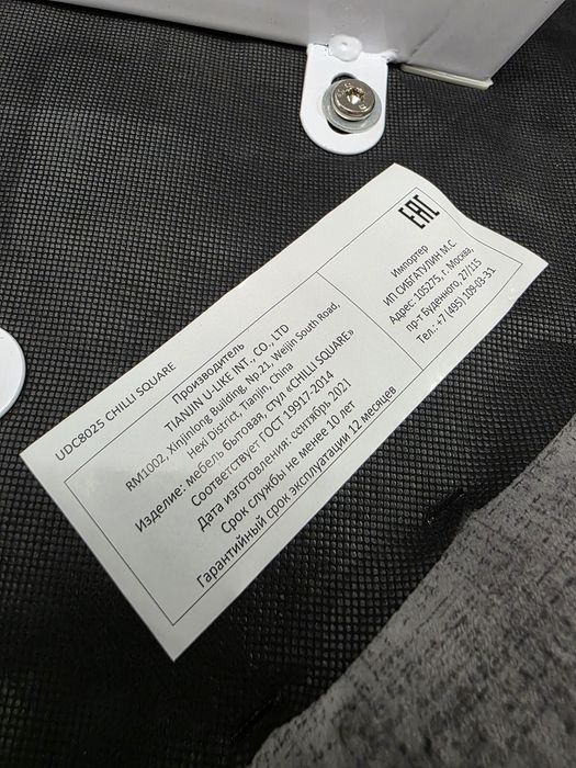 Продаю стулья 4шт