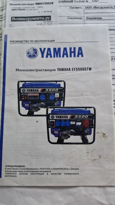 Продам генератор бензиновый