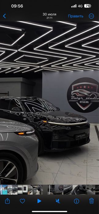 Тонировка. Пленка