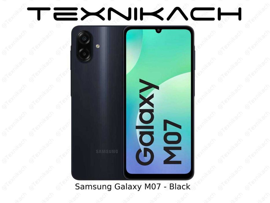 Новый • Samsung Galaxy M07 • Доставка