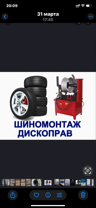 Резина на 14 185/60 новая