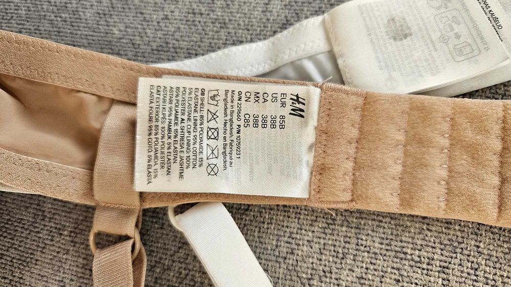 Сутиени за кърмене H&M