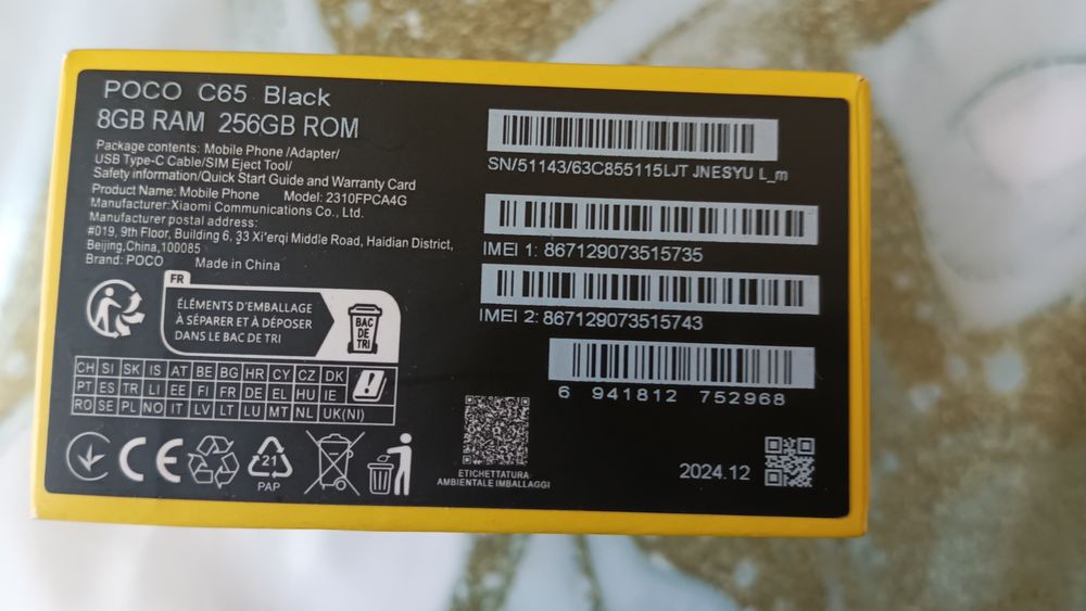 Продам Poco C65 256GB