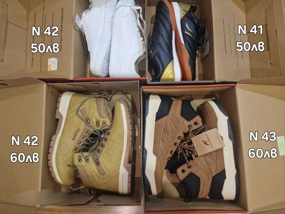 Маратонки разпродажба от затворил магазин