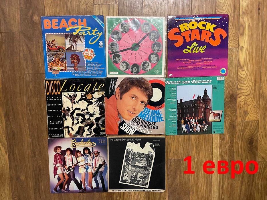 Грамофонни плочи над 20 броя