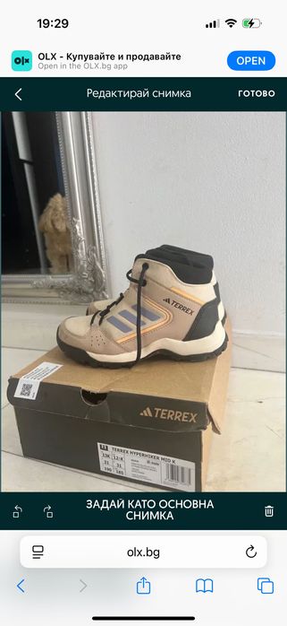 Обувки зимни момче