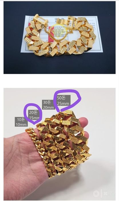 Продам украшение
