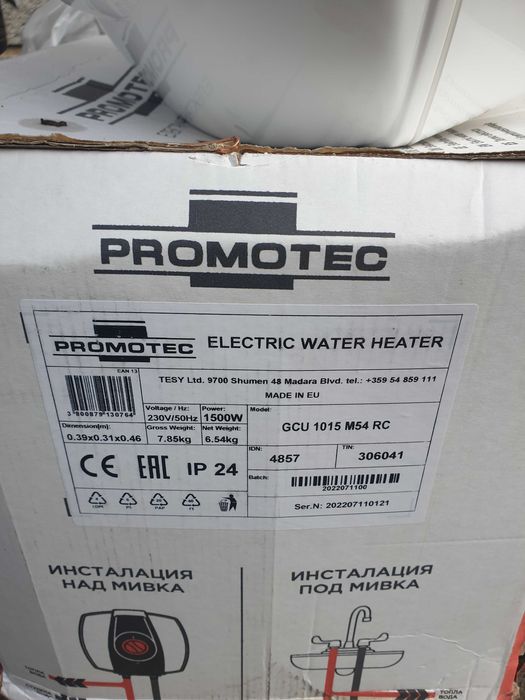 Бойлер 10 литра нов