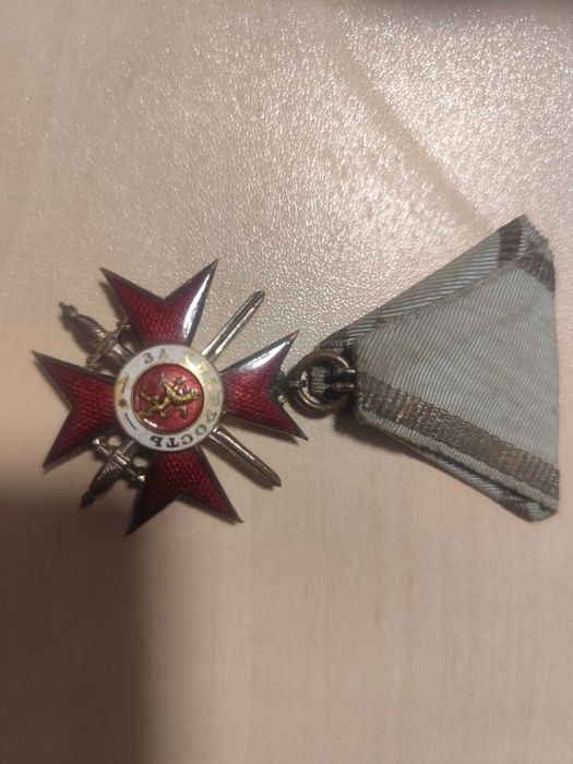 Кръст за Храбростъ 1879