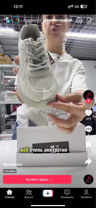 Продам кроссовки новые.