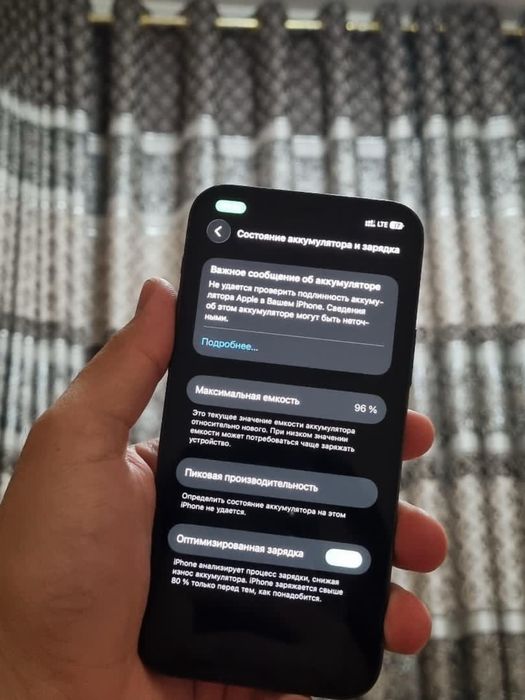 Iphone 12 pro корейский