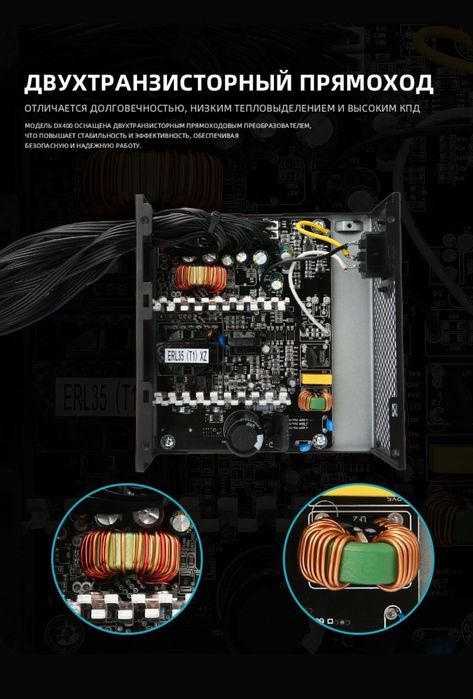 Блок питания ПК (400-600w) Новый!