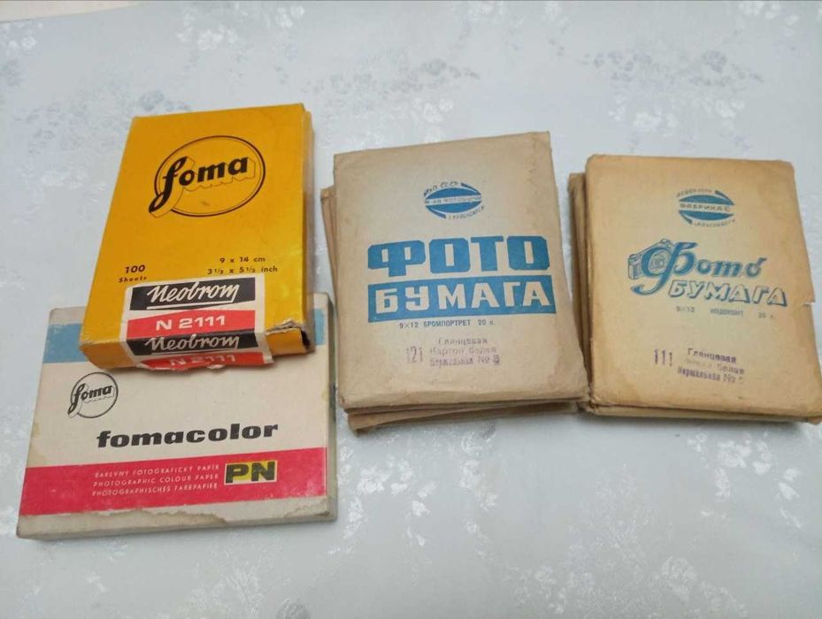 Бачки для проявки фотопленки и фотобумага не вскрытая (СССР, 1960-е)
