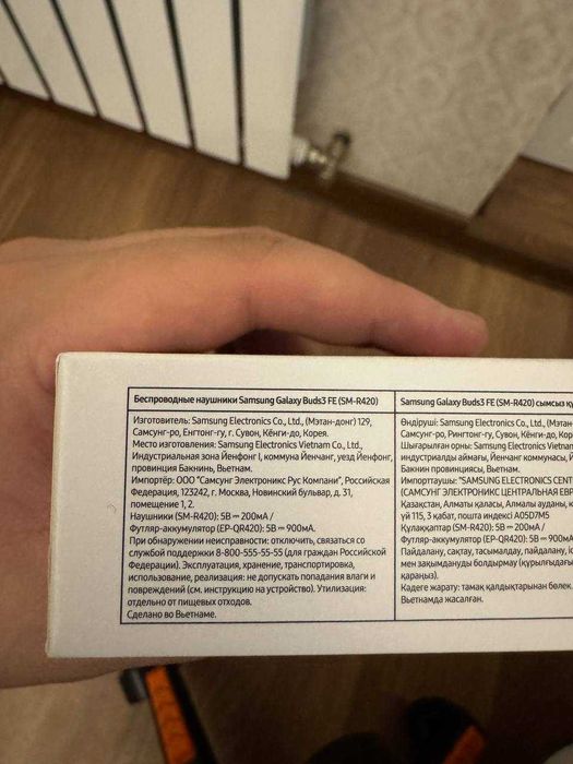 Продам НОВЫЕ Galaxy Buds3 FE