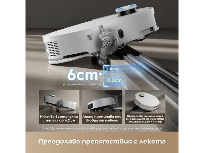 Робот Прахосмукачка Dreame X50 Ultra Complete – Интелигентен Помощник