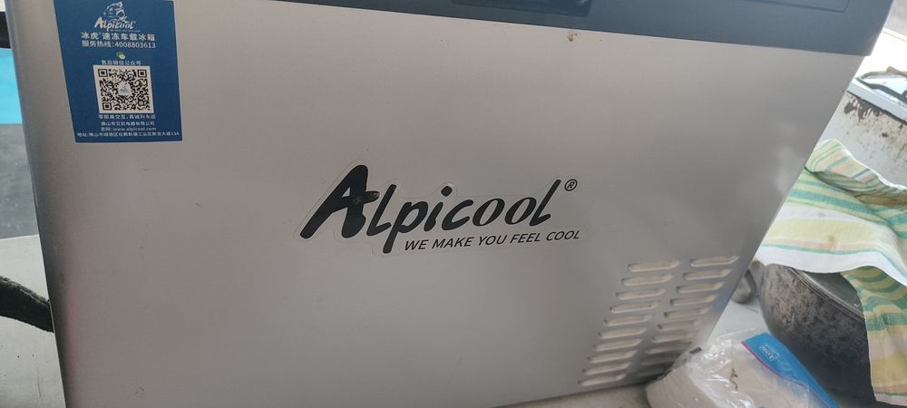 Автомобильный холодильник