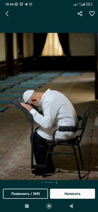 Stul joynamoz sotuvda