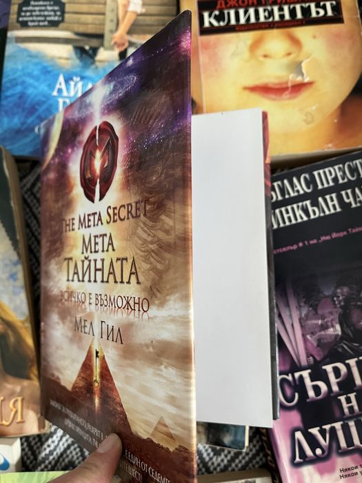 Книги различни жанрове