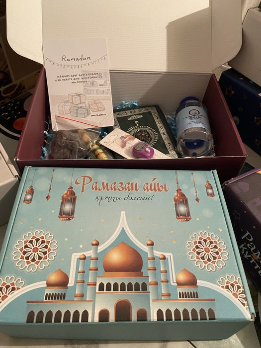 Рамазан бокс готовый подарок