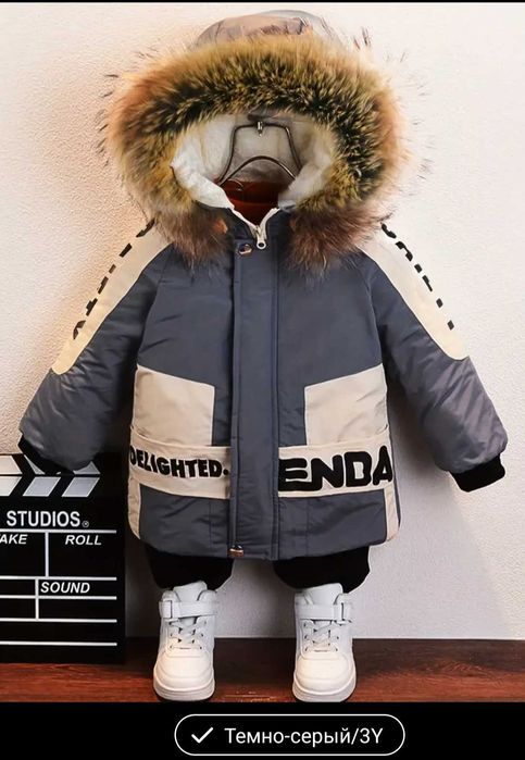 Куртка детская еврозима