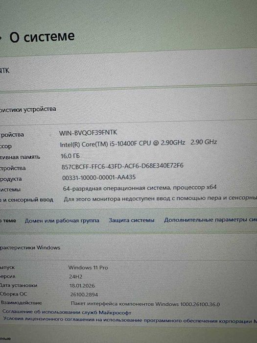 Игровой кейс - Core i5 10400f + RX 580 8gb + 512gb m2 + 16 gb ddr4