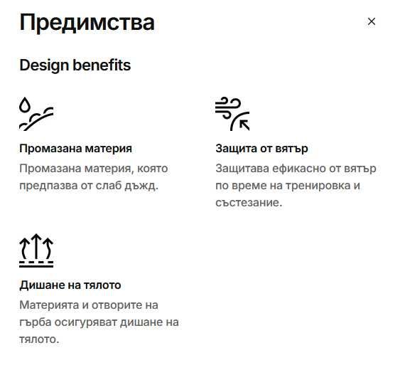 Ветровка Decathlon / Kalenji - Размер S, Улта-лека 120 грама.